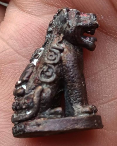 3.เสือมหาอำนาจ พยัคฆ์คำราม หลวงพ่อเกตุ วัดเกาะหลัก รุ่นแรก ปี 2531 เนื้อทองผสม ตอกโค้ด