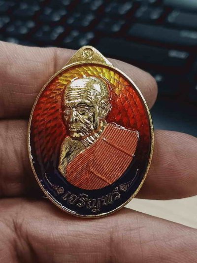 2-1174 วัดใจ 150 เหรียญเจริญพร หันข้าง หลวงพ่อเงิน พุทธโชติ วัดท้ายน้ำ จ.พิจิตร 2567 ชุบทอง ลงยาฟินิกซ์ หมายเลข 25 กล่องเดิม