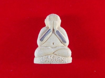 (120-) พระปิดตาเศรษฐีมหาลาภ หลวงพ่อพัฒน์ วัดห้วยด้วน จ.นครสวรรค์ เนื้อผงมวลสารสีขาว ฝั่งตะกรุดเงิน สวยครับ