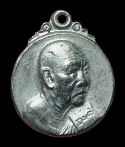 **เคาะแรก 20**เหรียญละขันธ์หลวงปู่ฝั้น วัดป่าอุดมสมพร ปี2521