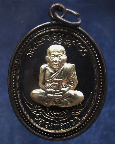 กรรมการ !!! เลข 32...เหรียญหลวงปู่ทวด หลังพ่อท่านเขียว วัดห้วยเงาะ รุ่นกิตติคุโณ 82 เนื้อทองแดงรมดำหน้า-หลังอัลปาก้า โค้ด-เลข พร้อมกล่องเดิม พ.ศ. 2553 สร้างแจกกรรมการ 999 องค์