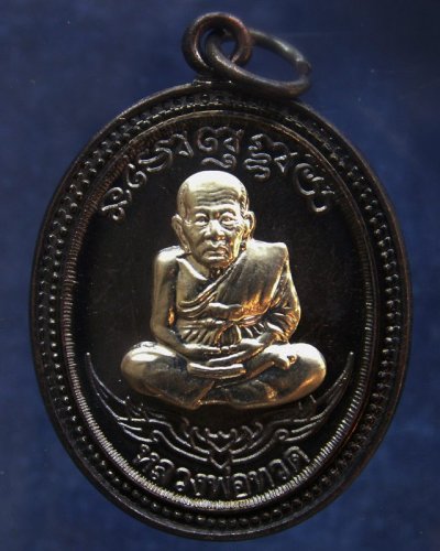 กรรมการ !!! เลข 46...เหรียญหลวงปู่ทวด หลังพ่อท่านเขียว วัดห้วยเงาะ รุ่นกิตติคุโณ 82 เนื้อทองแดงรมดำหน้า-หลังอัลปาก้า โค้ด-เลข พร้อมกล่องเดิม พ.ศ. 2553 สร้างแจกกรรมการ 999 องค์