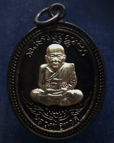 กรรมการ !!! เลข 60...เหรียญหลวงปู่ทวด หลังพ่อท่านเขียว วัดห้วยเงาะ รุ่นกิตติคุโณ 82 เนื้อทองแดงรมดำหน้า-หลังอัลปาก้า โค้ด-เลข พร้อมกล่องเดิม พ.ศ. 2553 สร้างแจกกรรมการ 999 องค์