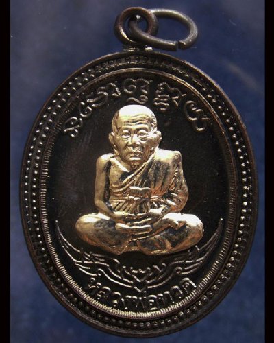 กรรมการ !!! เลข 61...เหรียญหลวงปู่ทวด หลังพ่อท่านเขียว วัดห้วยเงาะ รุ่นกิตติคุโณ 82 เนื้อทองแดงรมดำหน้า-หลังอัลปาก้า โค้ด-เลข พร้อมกล่องเดิม พ.ศ. 2553 สร้างแจกกรรมการ 999 องค์