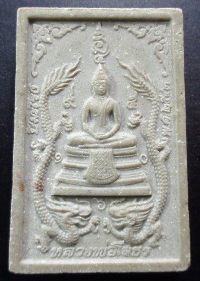 (70-) พระผงหลวงพ่อโสธร วัดถ้ำหม้อ อ.ดอยเต่า จ.เชียงใหม่ หลัง หลวงปู่ทวด หลวงปู่โต และครูบาศรีวิชัย สวยครับ