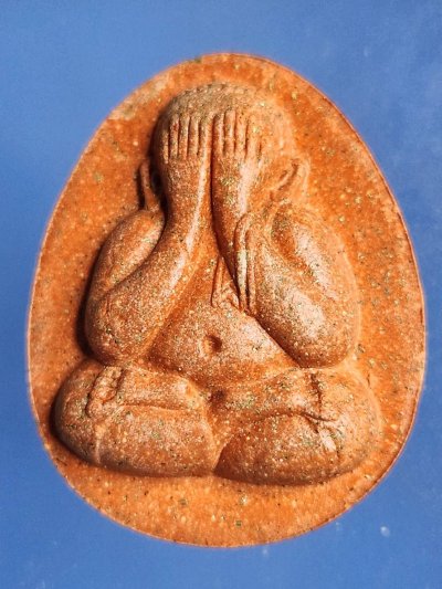 ## 80 ## หลวงปู่มหาศิลา วัดโพธิ์ศรีสะอาด พระปิดตาจัมโบ้ รุ่น กฐิน 67 เนื้อสบูเลือด หมายเลข 190 องค์แจกในพิธี