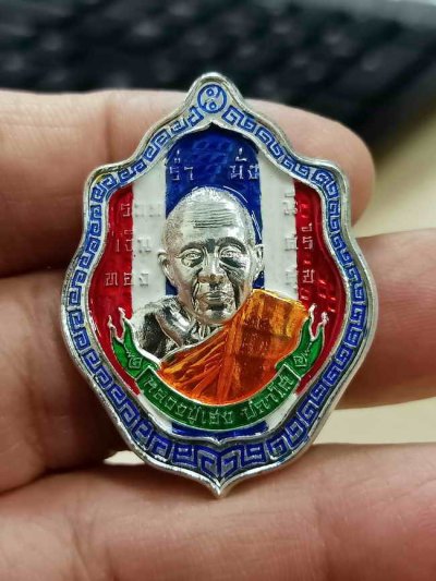 2-1850 วัดใจ 100 เหรียญที่ระลึก รุ่นเฮง สมปรารถนา 8 รอบ หลวงปู่เฮง ปภาโส วัดบ้านด่านช่องจอม จ.สุรินทร์ 2566 ชุบเงินลงยา ลายธงชาติอัลปาก้า ลงยาจีวร หมายเลข 204 กล่องเดิม***สวยคม