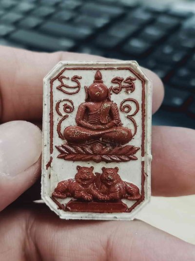 2-1525 วัดใจ 100 งานแรร์ พระสมเด็จพุทธศิลป์ มนต์นาคา รุ่นเจ้าสัว หลวงปู่คีบ ธีรปัญโญ อายุ 108 ปี วัดป่าสุทธาวาส จ.นครพนม ปี 2567 เนื้อทูโทน โรยตะไบทอง หมายเลข 354 กล่องเดิม***ทีมพี่เสือสร้าง