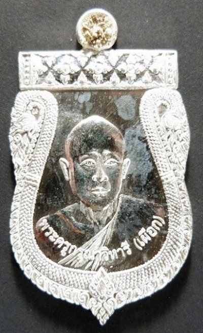 เหรียญหลวงปู่เผือก วัดกิ่งแก้ว จ.สมุทรปราการ เนื้อเงิน ปี 2535 สวยครับ