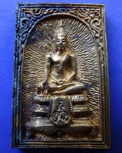 35.สมเด็จประทานพร หลังรูปเหมือนหลวงพ่อแพ วัดพิกุลทอง พ.ศ. 2534 เนื้อทองผสม พร้อมกล่องเดิม