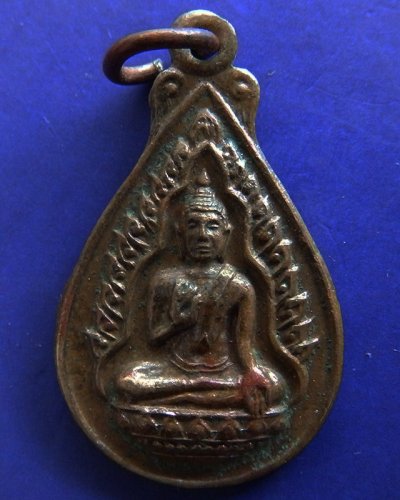 2.เหรียญหยดน้ำพระพุทธหลังยันต์ ฤ ฤา หัวเสือ พ.ศ. 2519