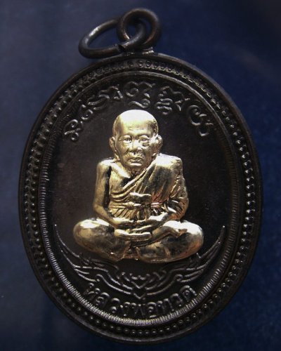 กรรมการ !!! เลข 132...เหรียญหลวงปู่ทวด หลังพ่อท่านเขียว วัดห้วยเงาะ รุ่นกิตติคุโณ 82 เนื้อทองแดงรมดำหน้า-หลังอัลปาก้า โค้ด-เลข พร้อมกล่องเดิม พ.ศ. 2553 สร้างแจกกรรมการ 999 องค์