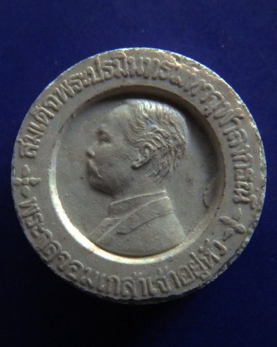 1.แพ็คคู่...พระผงรัชกาลที่ 5 เจ้าคุณฟู วัดเวฬุราชิน ธนบุรี ปี 2539 ขนาด 1.5 ซ.ม.