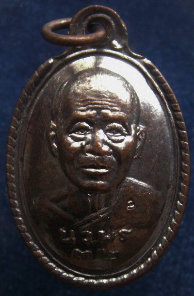 6.เหรียญนวพร (หลังเต่า) หลวงพ่อคูณ วัดบ้านไร่ ศูนย์การทหารปืนใหญ่สร้างถวาย ตอกโค้ด พ.ศ. 2537 พร้อมกล่องเดิม