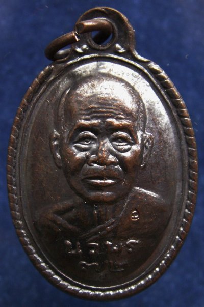 8.เหรียญนวพร (หลังเต่า) หลวงพ่อคูณ วัดบ้านไร่ ศูนย์การทหารปืนใหญ่สร้างถวาย ตอกโค้ด พ.ศ. 2537 พร้อมกล่องเดิม