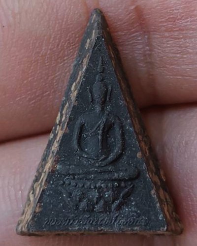 2.พระกำลังแผ่นดิน พิมพ์คะแนน (เล็ก) มวลสารจิตรลดา ในหลวงครองราชครบ 50 พรรษา พ.ศ. 2539 สร้างน้อยหายาก พร้อมกล่องเดิม