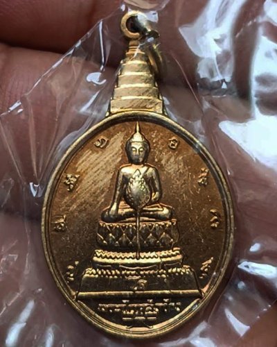 34.เหรียญพระชัยหลังช้าง ในหลวงครบ 5 รอบ หลัง สก. พ.ศ. 2535 พิธีใหญ่ หายาก พร้อมซองเดิม