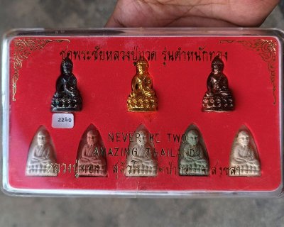 ชุดกรรมการ เลข 2240...พระชัย หลวงปู่ทวด รุ่นตำหนักทอง หลวงปู่ทอง สุสังวโร วัดป่ากอสุวรรณ ครบชุด 8 องค์ จ.สงขลา พ.ศ. 2540