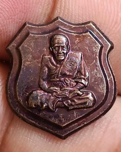 4.เหรียญอาร์ม หลวงปู่ทวด วัดช้างให้ เนื้อทองแดง ขนาดสูงประมาณ 2 ซ.ม.