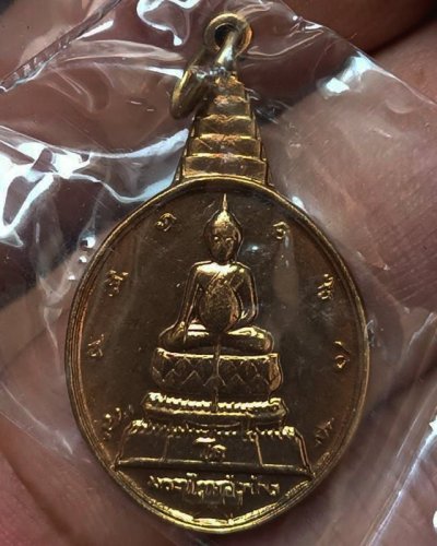 40.เหรียญพระชัยหลังช้าง ในหลวงครบ 5 รอบ หลัง สก. พ.ศ. 2535 พิธีใหญ่ หายาก พร้อมซองเดิม