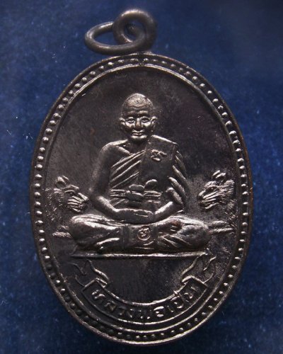 13.ประสบการณ์ !! หลวงพ่อเปิ่น วัดบางพระ เหรียญรูปไข่เนื้อทองแดง รุ่นมหาเศรษฐี พ.ศ. 2534 ตอกโค้ด