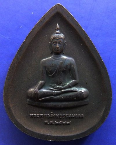 10.พระพุทธสิงหธรรมมงคล หลังภปร. เนื้อนวโลหะ พิธีใหญ่ วัดบวรฯ-วัดพระแก้ว พ.ศ. 2547 กล่องเดิม