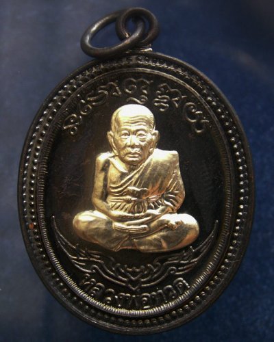 กรรมการ !!! เลข 106...เหรียญหลวงปู่ทวด หลังพ่อท่านเขียว วัดห้วยเงาะ รุ่นกิตติคุโณ 82 เนื้อทองแดงรมดำหน้า-หลังอัลปาก้า โค้ด-เลข พร้อมกล่องเดิม พ.ศ. 2553 สร้างแจกกรรมการ 999 องค์