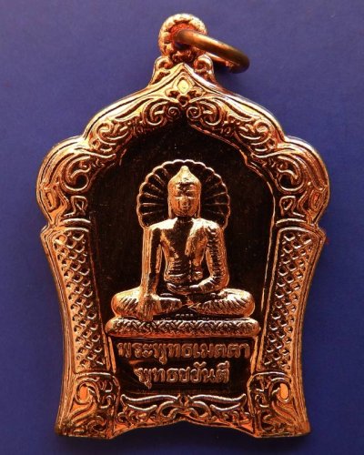 4.เหรียญทองแดงขัดเงา พระพุทธเมตตาประจำจังหวัดประจวบฯ ฉลองพุทธชยันตี 2600 ปี สร้างร.พ. 84 พรรษามหาราช +กล่องเดิม