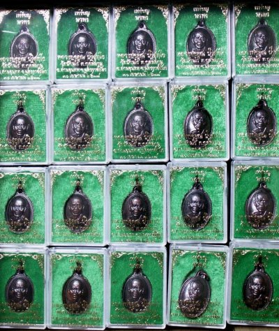 พร้อมกัน 10 องค์ !! เหรียญนวพร (หลังเต่า) หลวงพ่อคูณ วัดบ้านไร่ ศูนย์การทหารปืนใหญ่สร้างถวาย ตอกโค้ด พ.ศ. 2537 พร้อมกล่องเดิม