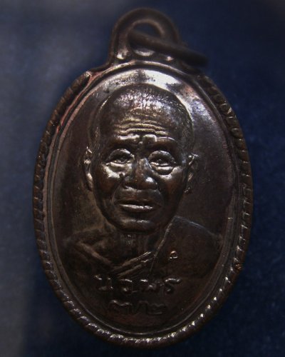 18.เหรียญนวพร (หลังเต่า) หลวงพ่อคูณ วัดบ้านไร่ ศูนย์การทหารปืนใหญ่สร้างถวาย ตอกโค้ด พ.ศ. 2537 พร้อมกล่องเดิม