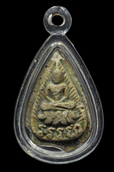 ʕ•́ᴥ•̀ʔっ..พระกลีบบัวอรหัง หลวงปู่ไข่ วัดเชิงเลน (วัดบพิตรภิมุข) กรุงเทพ + บัตร dd-pra