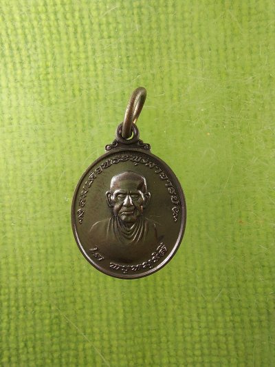 เหรียญสมเด็จโต ปี 2554 พิมเล็ก สวยมาก -2
