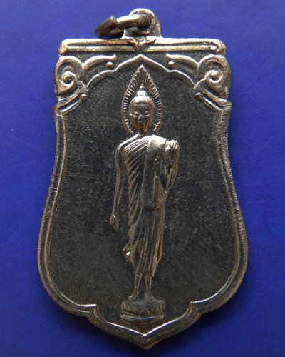 25.เหรียญเสมาฉลอง 25 พุทธศตวรรษ เนื้ออัลปาก้า พ.ศ. 2500