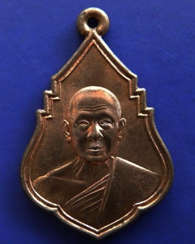 เหรียญเจ้าคุณวีระ ภัททจารี วัดสุทัศน์ พ.ศ. 2540 พร้อมกล่องเดิม