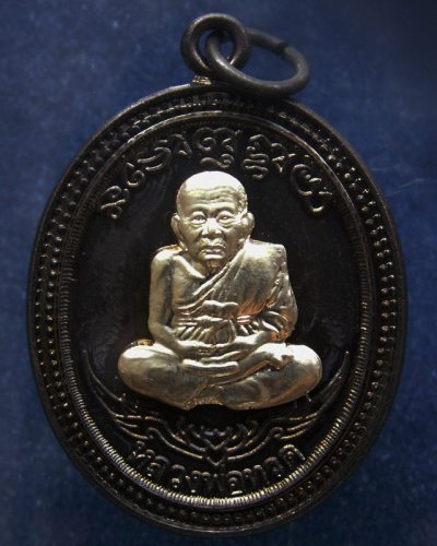 กรรมการ !!! เลข 191...เหรียญหลวงปู่ทวด หลังพ่อท่านเขียว วัดห้วยเงาะ รุ่นกิตติคุโณ 82 เนื้อทองแดงรมดำหน้า-หลังอัลปาก้า โค้ด-เลข พร้อมกล่องเดิม พ.ศ. 2553 สร้างแจกกรรมการ 999 องค์