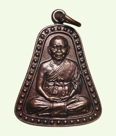 **เคาะแรก 20** เหรียญสมเด็จพุฒาจารย์วัดสระเกศ บรมบรรพตภูเขาทอง กรุงเทพฯ รุ่นเมตตา ปี 2541