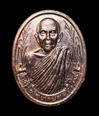 **เคาะแรก 20**เหรียญรวงข้าว พ่อท่านคลิ้ง วัดนาสีทอง สงขลา ปี2539