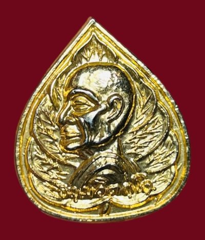 **เคาะแรก 20**เหรียญใบโพธิ์เจ้าคุณนรฯ วัดเทพศิรินทร์ฯ ออกวัดศีลขันธาราม ปี2529