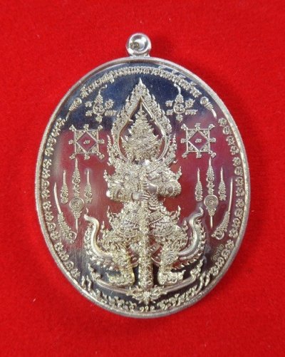 (120-) เหรียญท้าวเวสสุวรรณมหายันต์พันล้าน รุ่นแรก "รุ่นรวยทันที" หลวงปู่อุดมทรัพย์ (อ.จ่อย) สวยครับ