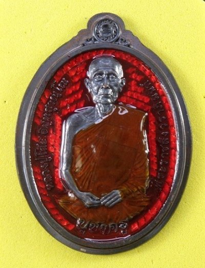 (120-) เหรียญหลวงปู่โต๊ะ วัดประดู่ฉิมพลี ออกวัดถ้ำสิงโตทอง จ.ราชบุรี รุ่นบูชาครู ปี ๒๕๖๖ สวยครับ