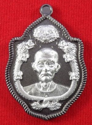 เหรียญมังกรคู่เซียนแปะโรงสี วัดศาลเจ้า พิธีปลุกเสกวัดมะขาม จ.ปทุมธานี ปี ๒๕๖๖ สวยครับ