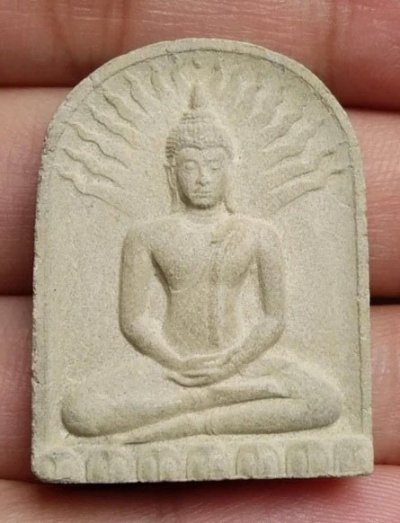 พระมงคลรัศมี หลวงพ่อมหาวิบูลย์ วัดห้วยเตย