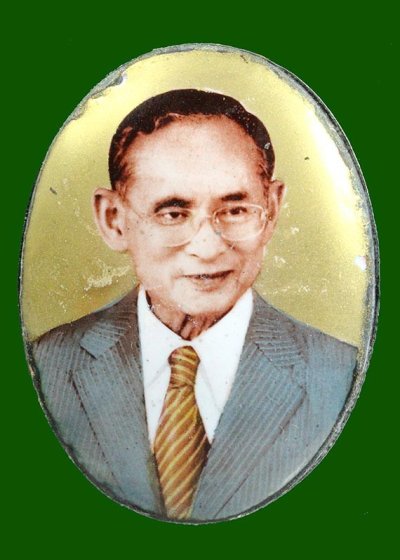 ล็อกเก็ตในหลวง สวยมาก