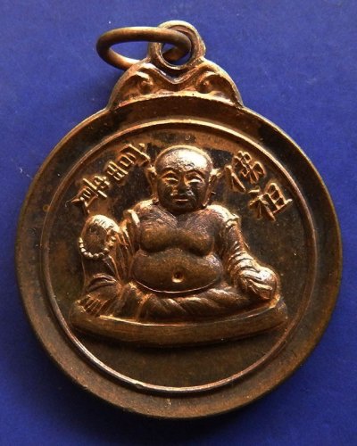 พร้อมกัน 2 เหรียญ...เหรียญพระสังกัจจายน์ ถ้ำเขาอีโก้ จ.เพชรบุรี