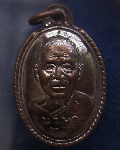 9.เหรียญนวพร (หลังเต่า) หลวงพ่อคูณ วัดบ้านไร่ ศูนย์การทหารปืนใหญ่สร้างถวาย ตอกโค้ด พ.ศ. 2537 พร้อมกล่องเดิม