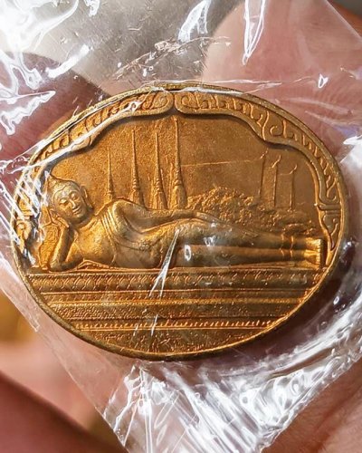 27.เหรียญพระนอน หลัง ภปร. พิธีใหญ่วัดโพธิ์ ฉลองในหลวงพระชนมายุครบ 5 รอบ พ.ศ. 2530 ไม่ผ่านการใช้ ซองเดิมๆ