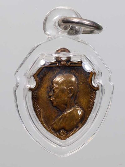 เหรียญหน้าวัว หลวงพ่อเงิน รุ่นแรก ปี2503 (นิยม) วัดดอนยายหอม จ.นครปฐม