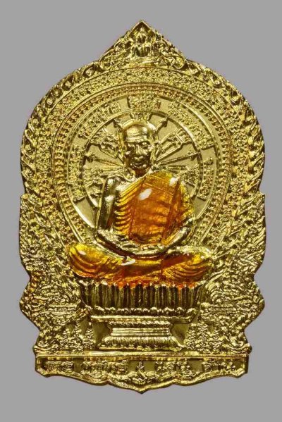 ʕ•́ᴥ•̀ʔっ..เหรียญนั่งพานหลวงปู่ทิม อิสริโก(ย้อนยุค) รุ่นรวยทรัพย์แสนล้าน #006