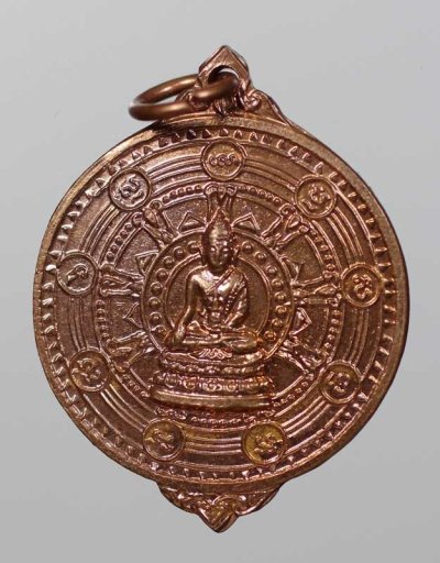 300.- พิธีกริ่ง สิทธัตโถ พศ.2514 ** เหรียญพระกริ่งสิทธัตโถ หลังพระครูบริรักษ(วีรญาโณ) วัดบรมนิวาส (ผู้สร้างพระกริ่งสิทธัตโถ)