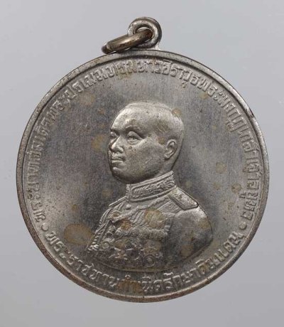 250.- เหรียญ ร.6  กรมการรักษาดินแดน ปี2505 ((สวยๆๆ)) เจ้าคุณนร ปลุกเสก